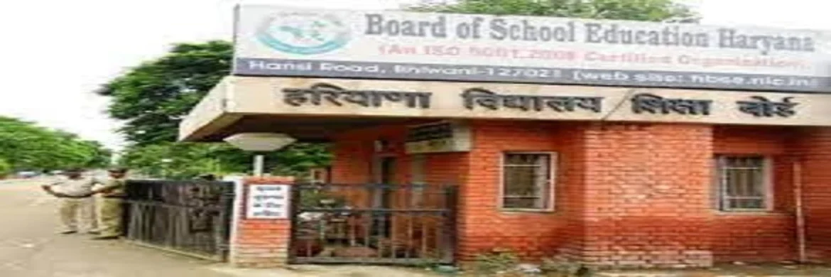 Haryana Board