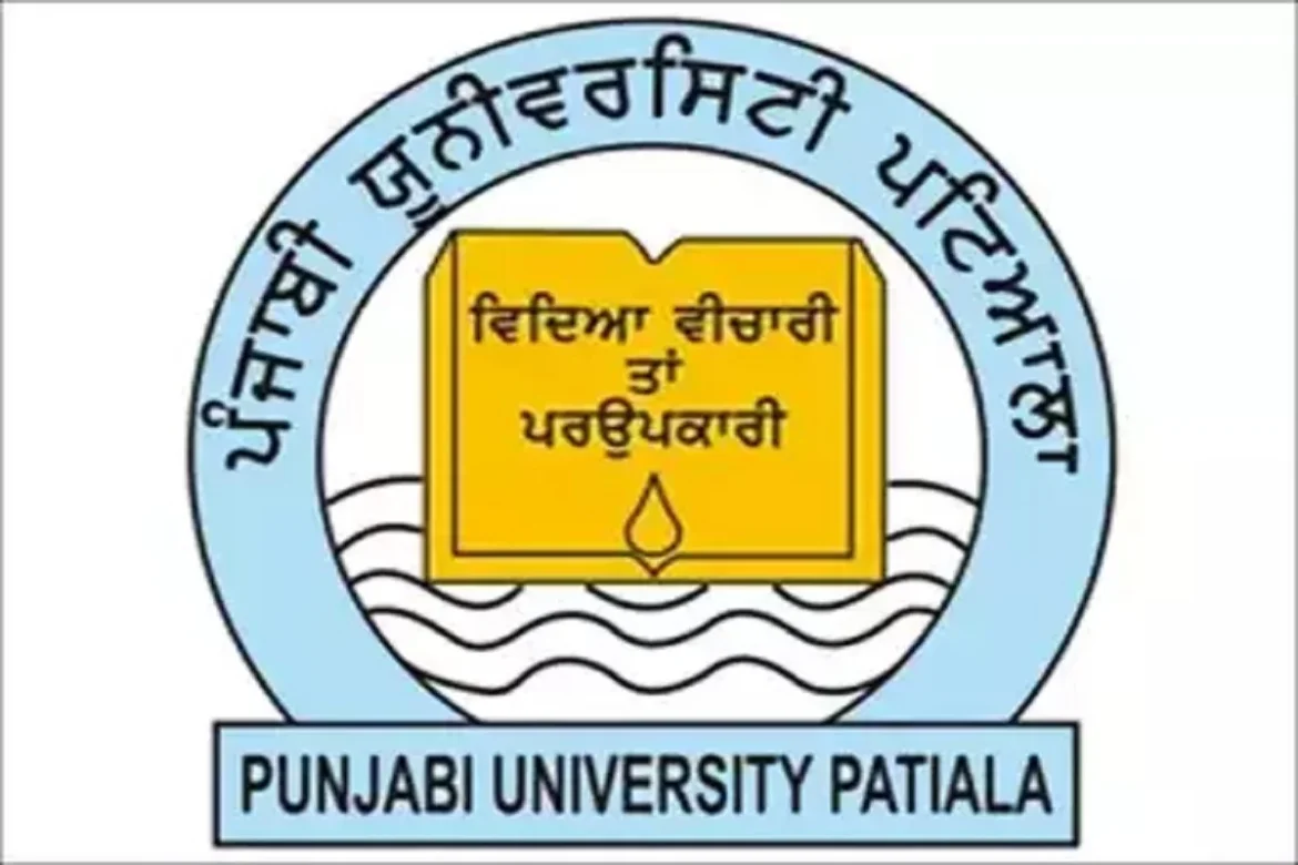 Punjabi University