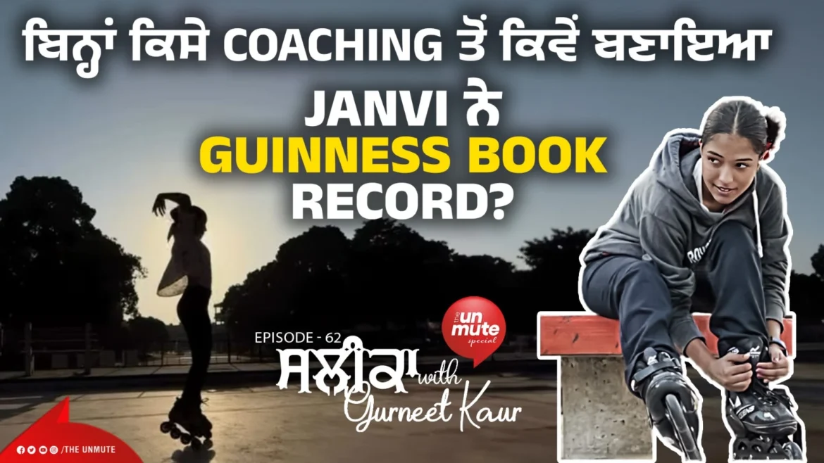 Janvi Jindal skating