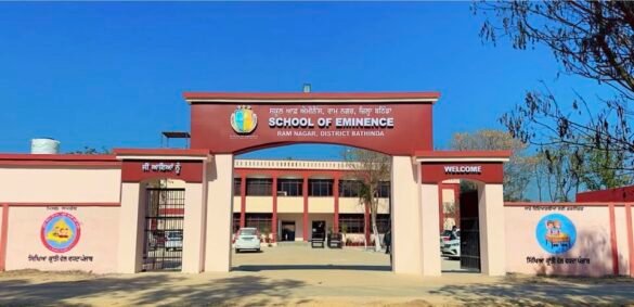 school of eminance