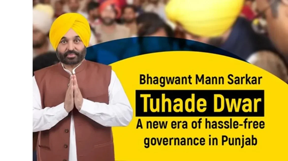 tuhade dwar